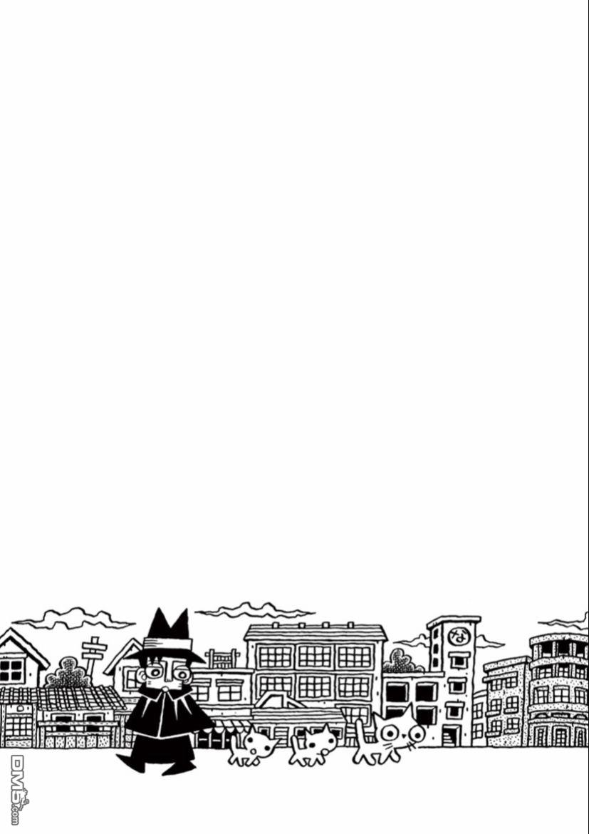 旧日显影 第9话 第14页