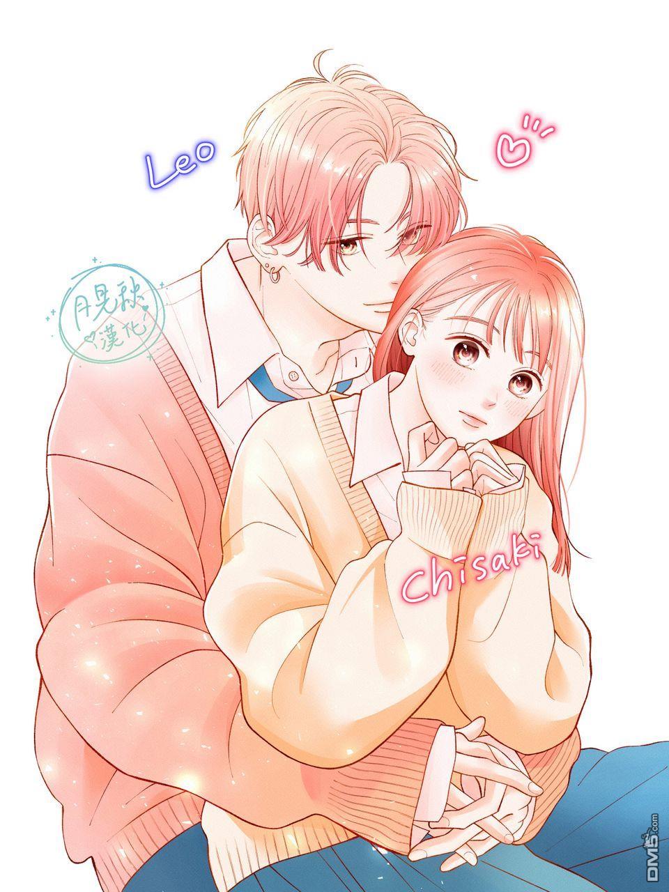 恋芽伊始 第1话 第3页