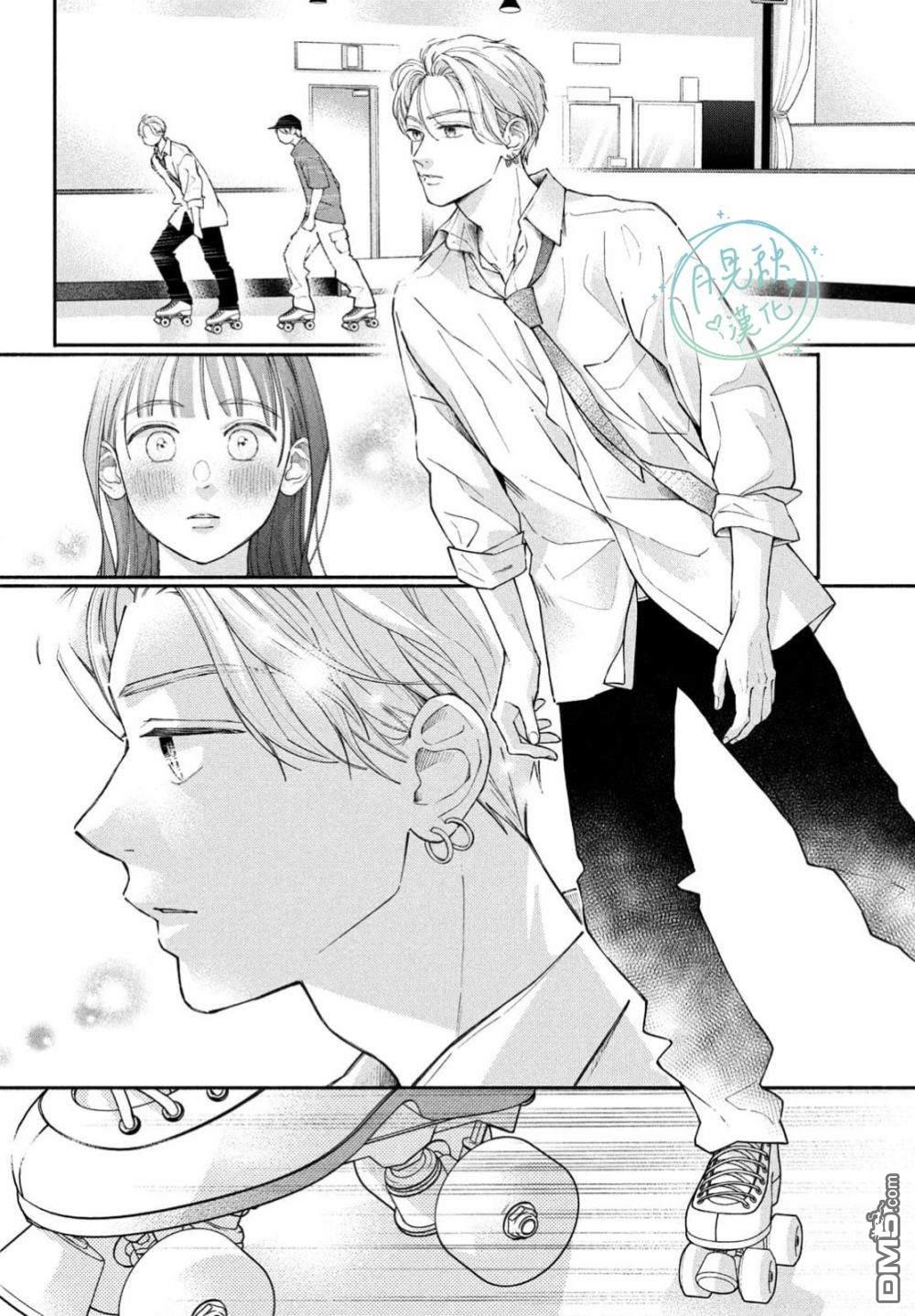 恋芽伊始 第3话 第20页