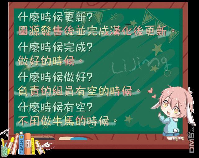 Rose Rosey Roseful BUD 第34话 第35页