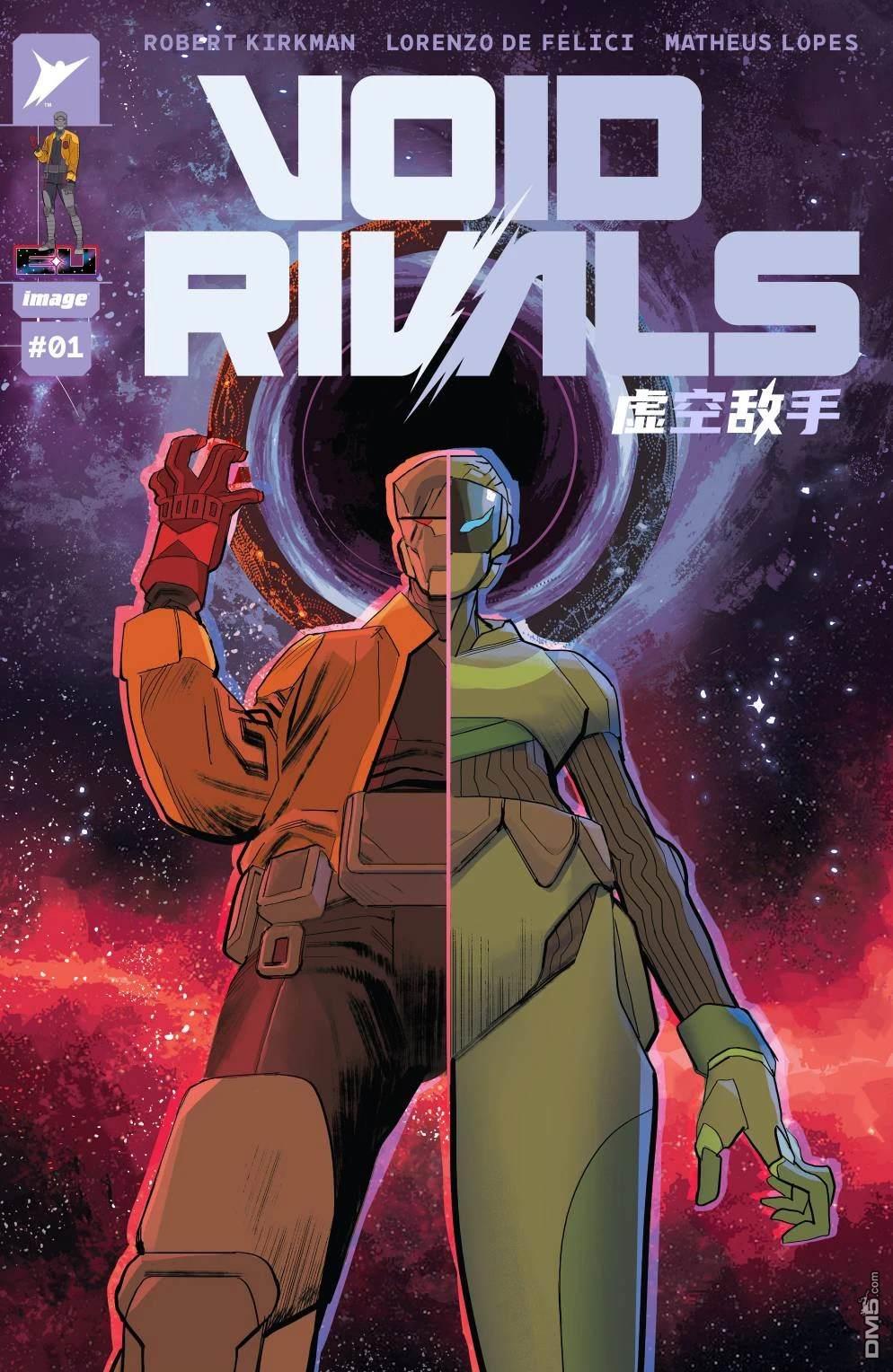 虚空敌手 第1话 第1页