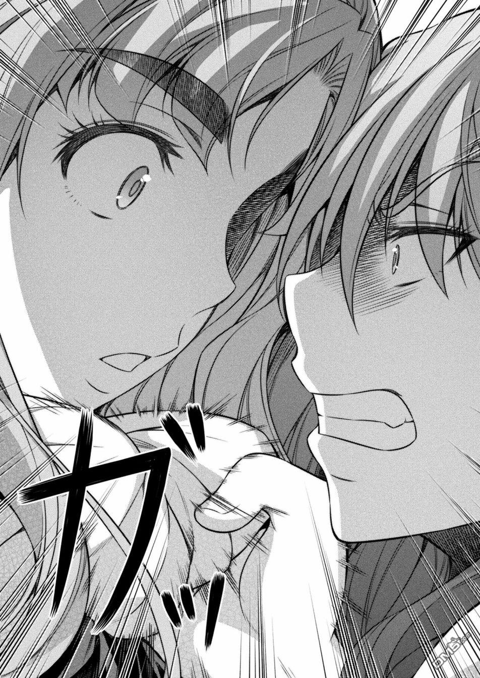 重返JK：Silver Plan 第10话 第42页