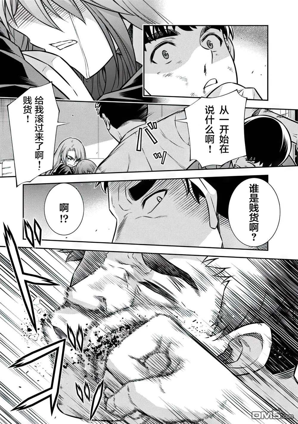 重返JK：Silver Plan 第12话 第28页
