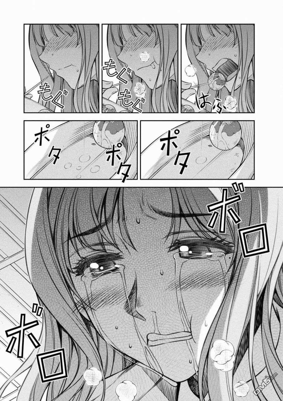 重返JK：Silver Plan 第1话 时间穿梭 第30页