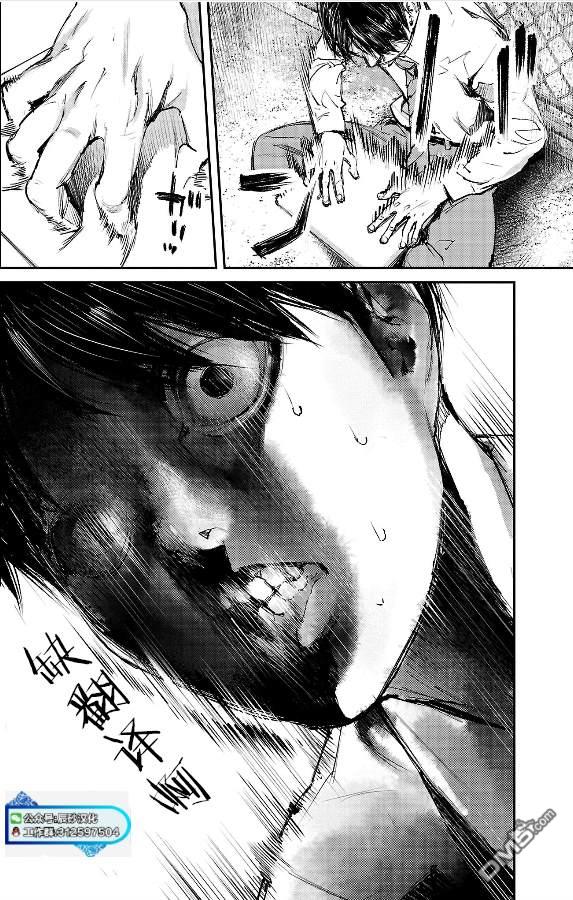 重返JK：Silver Plan 第20话 第29页