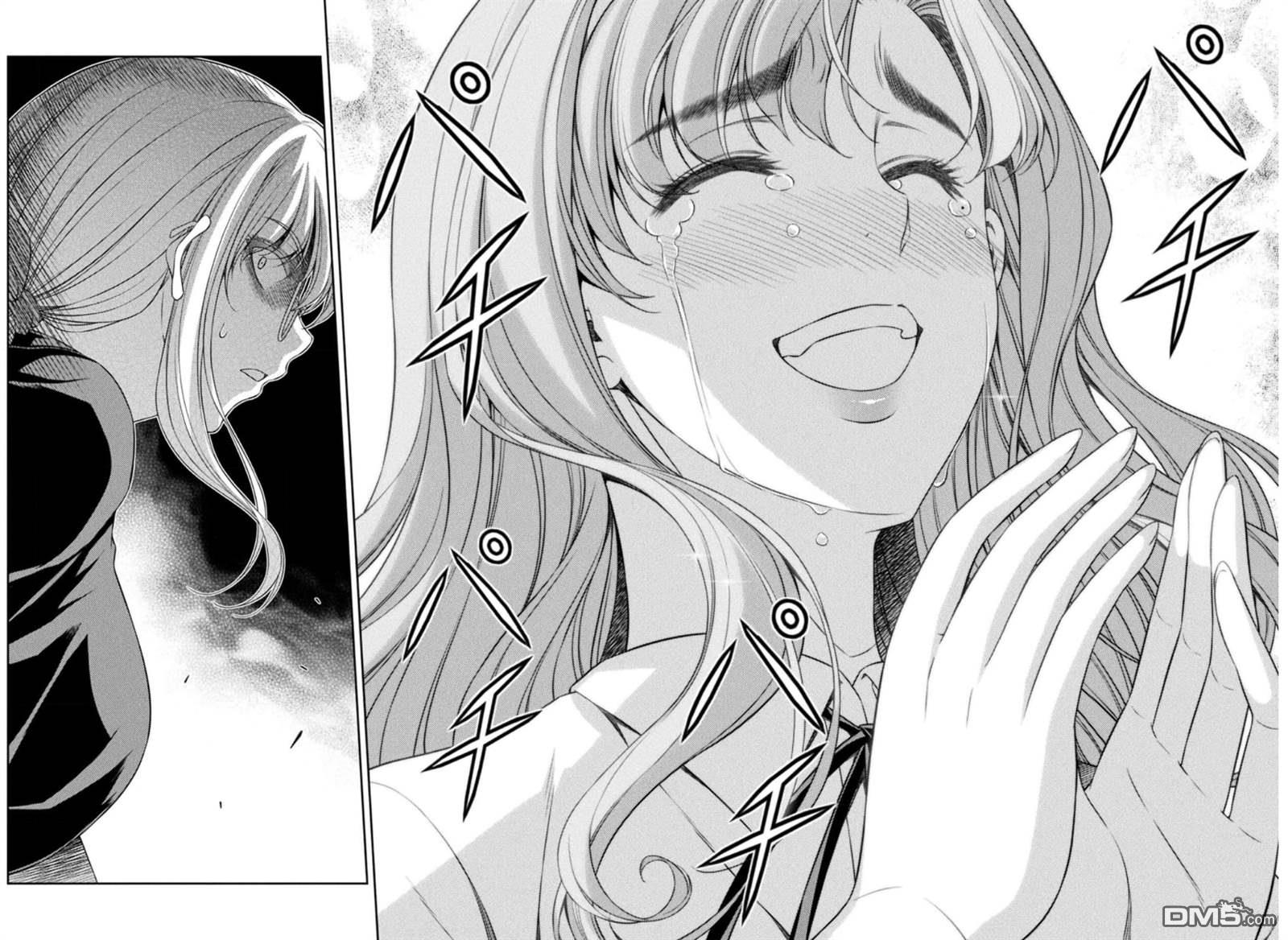 重返JK：Silver Plan 第34话 第18页