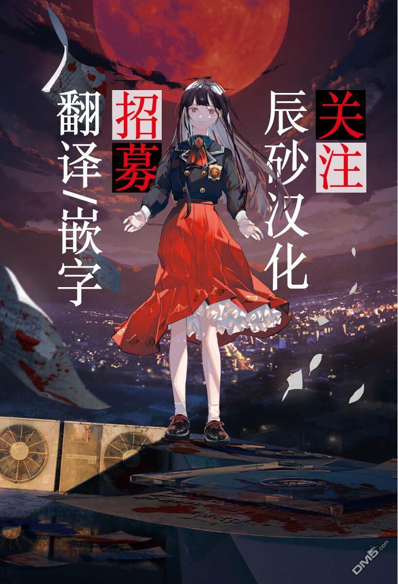 重返JK：Silver Plan 第36话 第28页