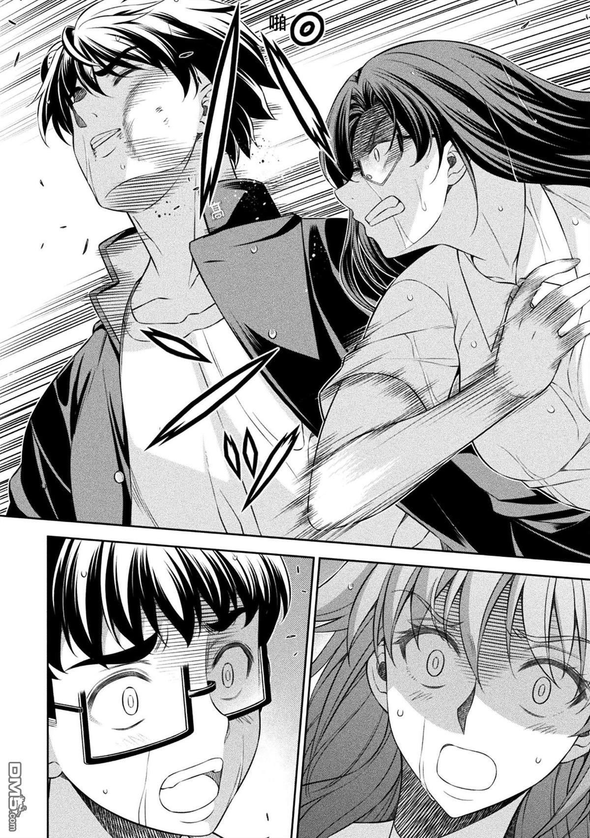 重返JK：Silver Plan 第50话 第19页