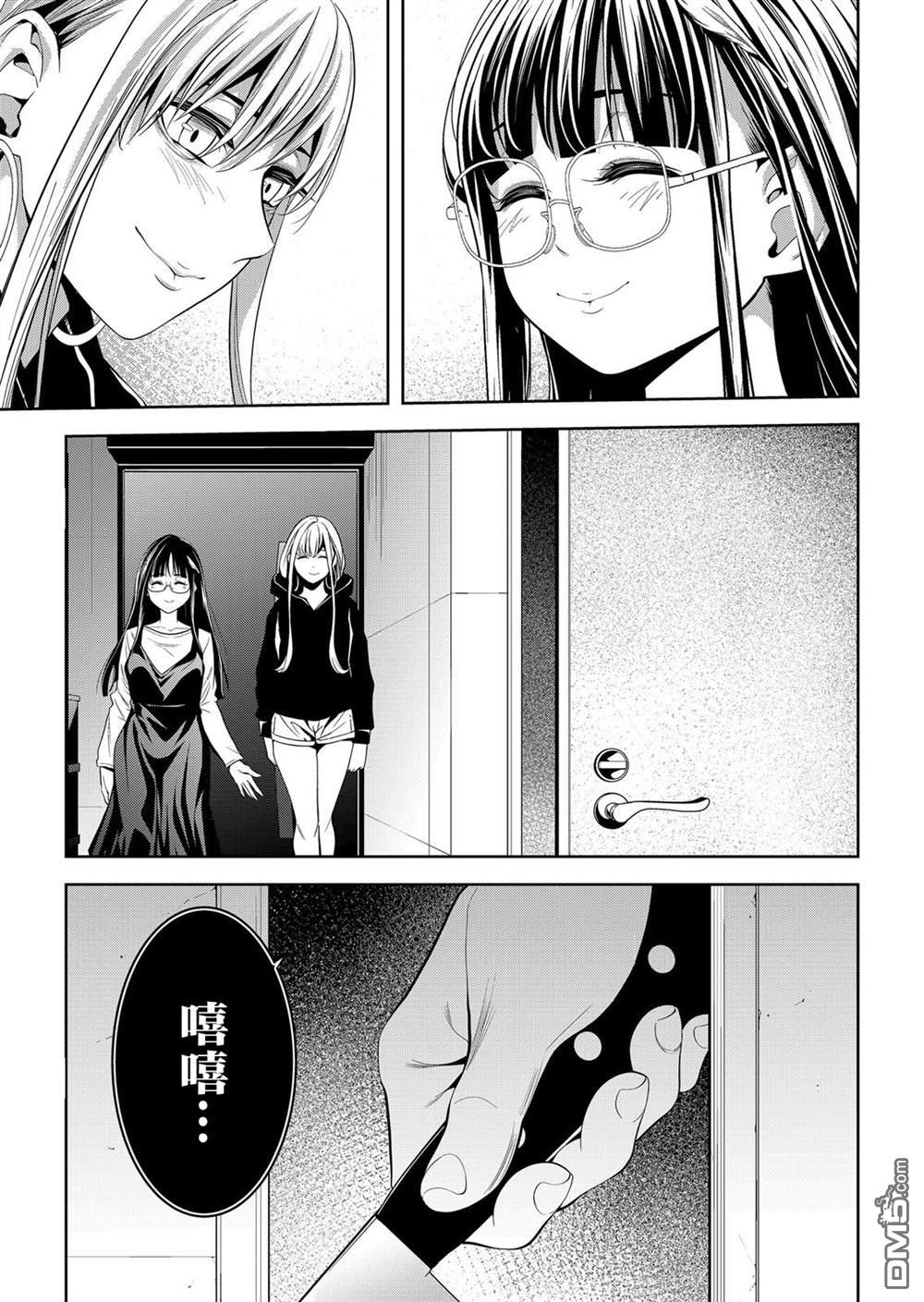 重返JK：Silver Plan 第57话 第26页