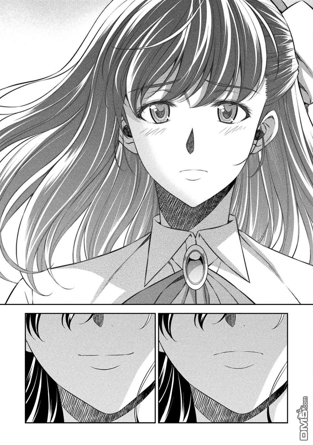 重返JK：Silver Plan 第59话 第17页