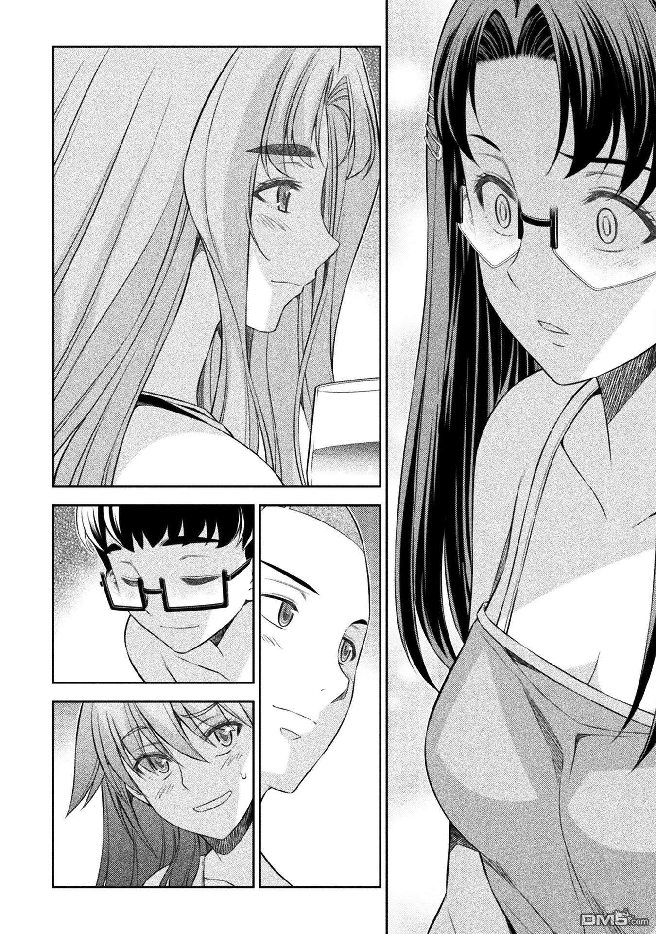 重返JK：Silver Plan 第61话 第9页