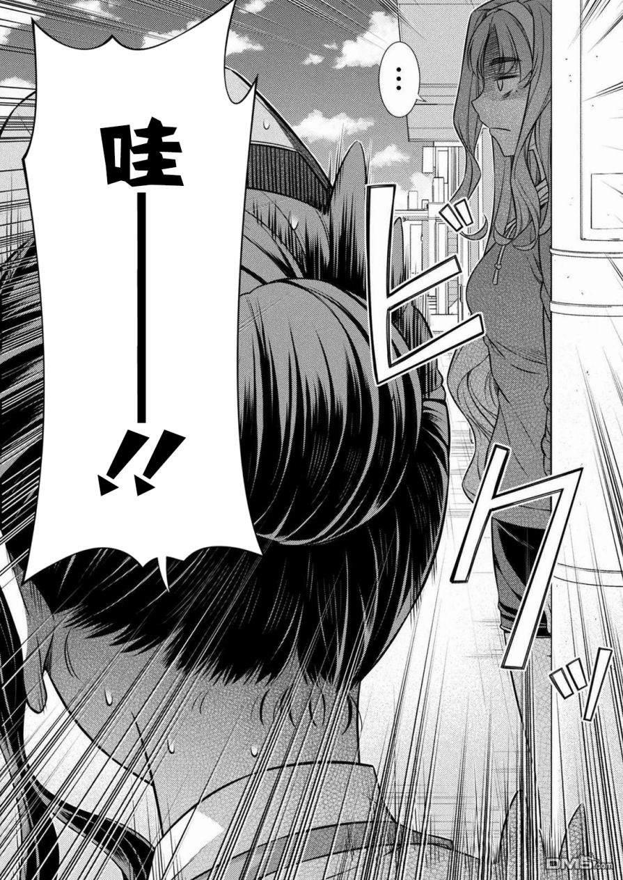 重返JK：Silver Plan 第6话 第38页