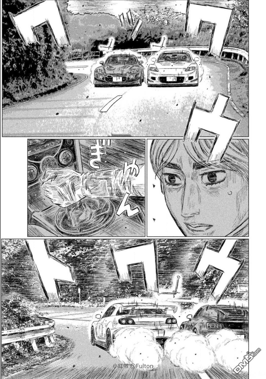 昴与彗星 第32话 第5页