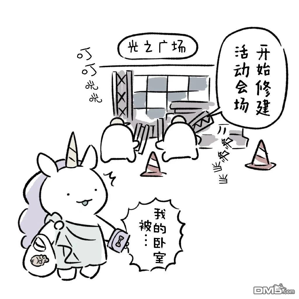 白虎和黑虎 [番外] 光4 第2页