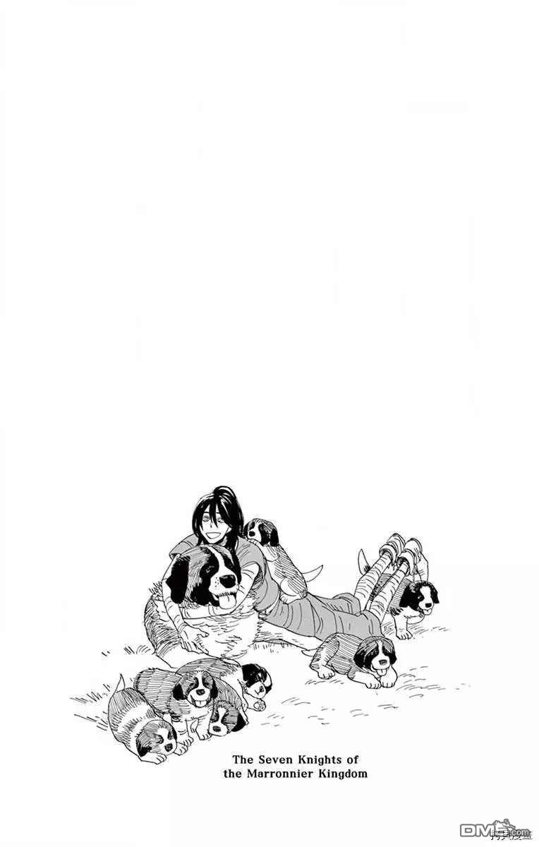七叶树王国的七名骑士 第18话 第2页