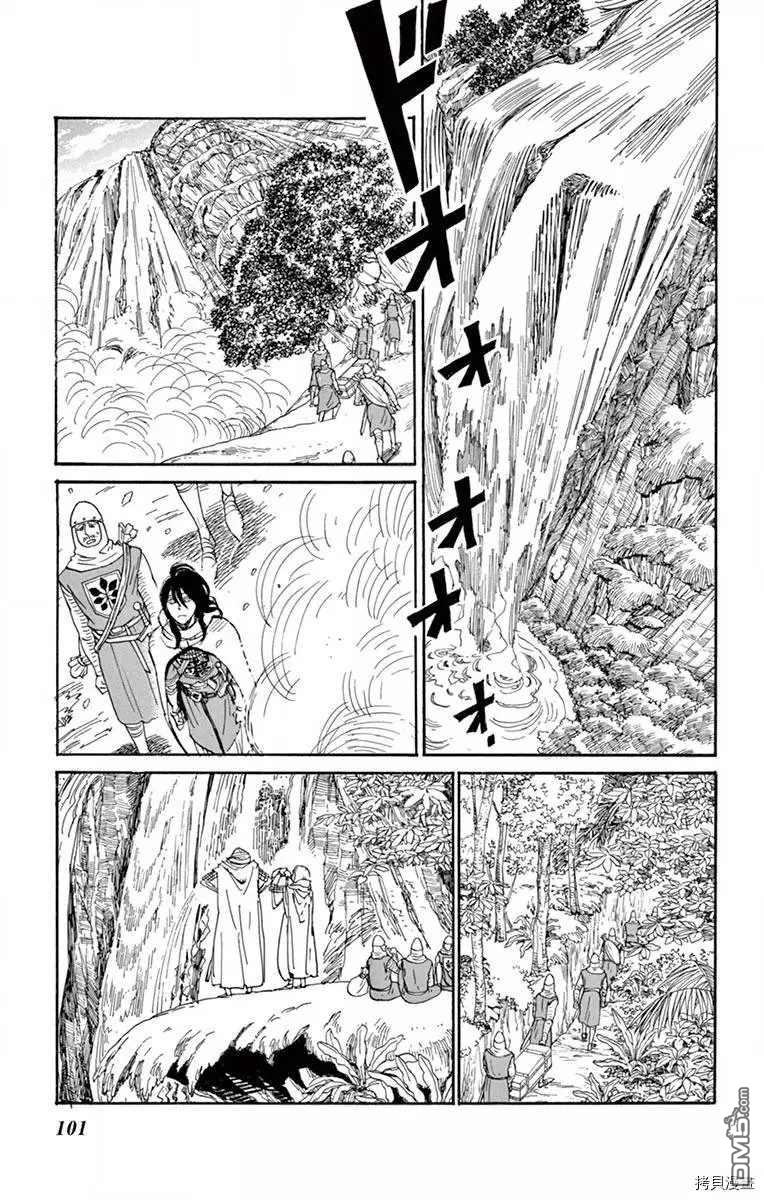 七叶树王国的七名骑士 第18话 第23页