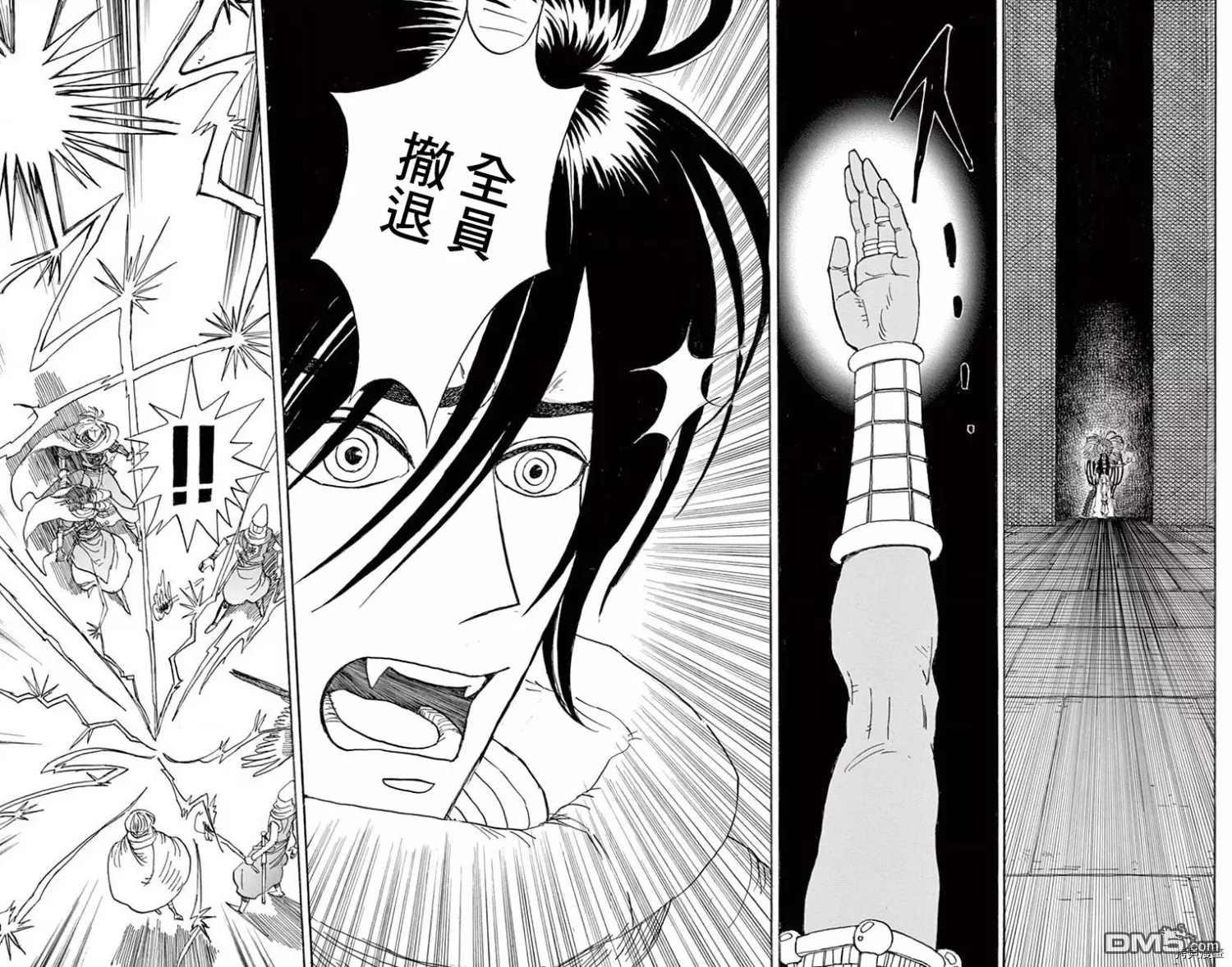 七叶树王国的七名骑士 第19话 风之神殿 第21页