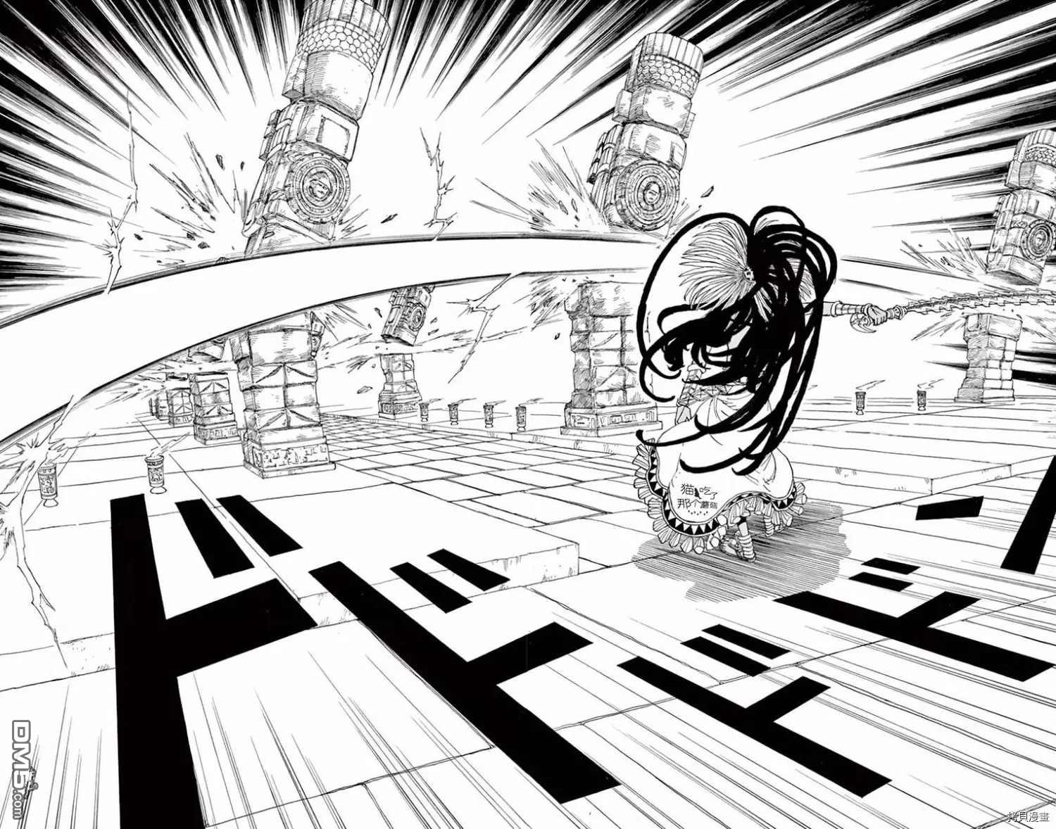 七叶树王国的七名骑士 第19话 风之神殿 第27页