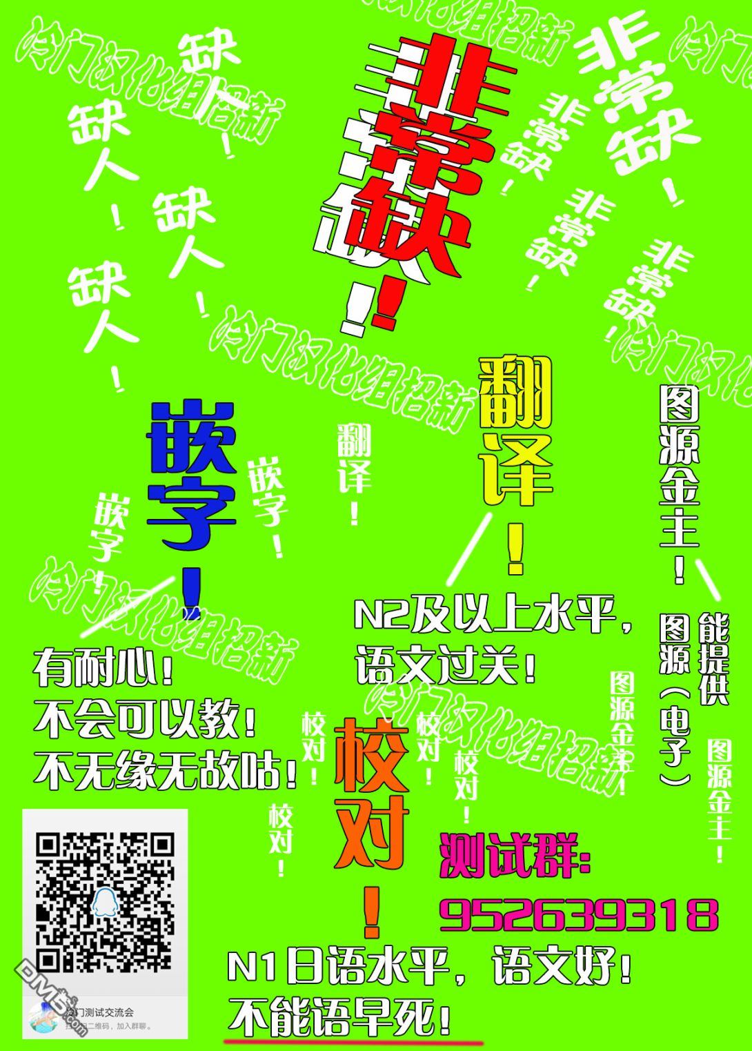 七叶树王国的七名骑士 第1话 七叶树王国和七名骑士 第42页