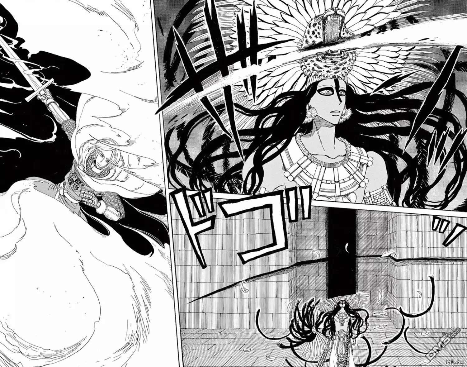 七叶树王国的七名骑士 第20话 第6页