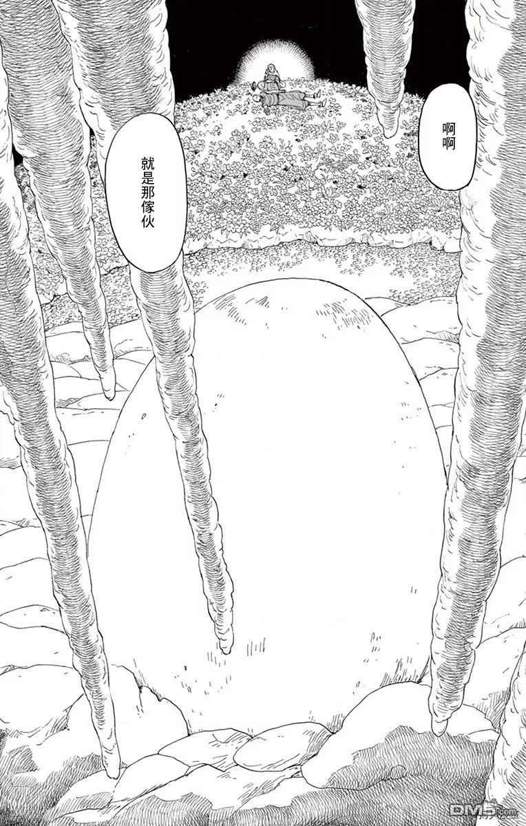 七叶树王国的七名骑士 第22话 总有一天你也 第26页