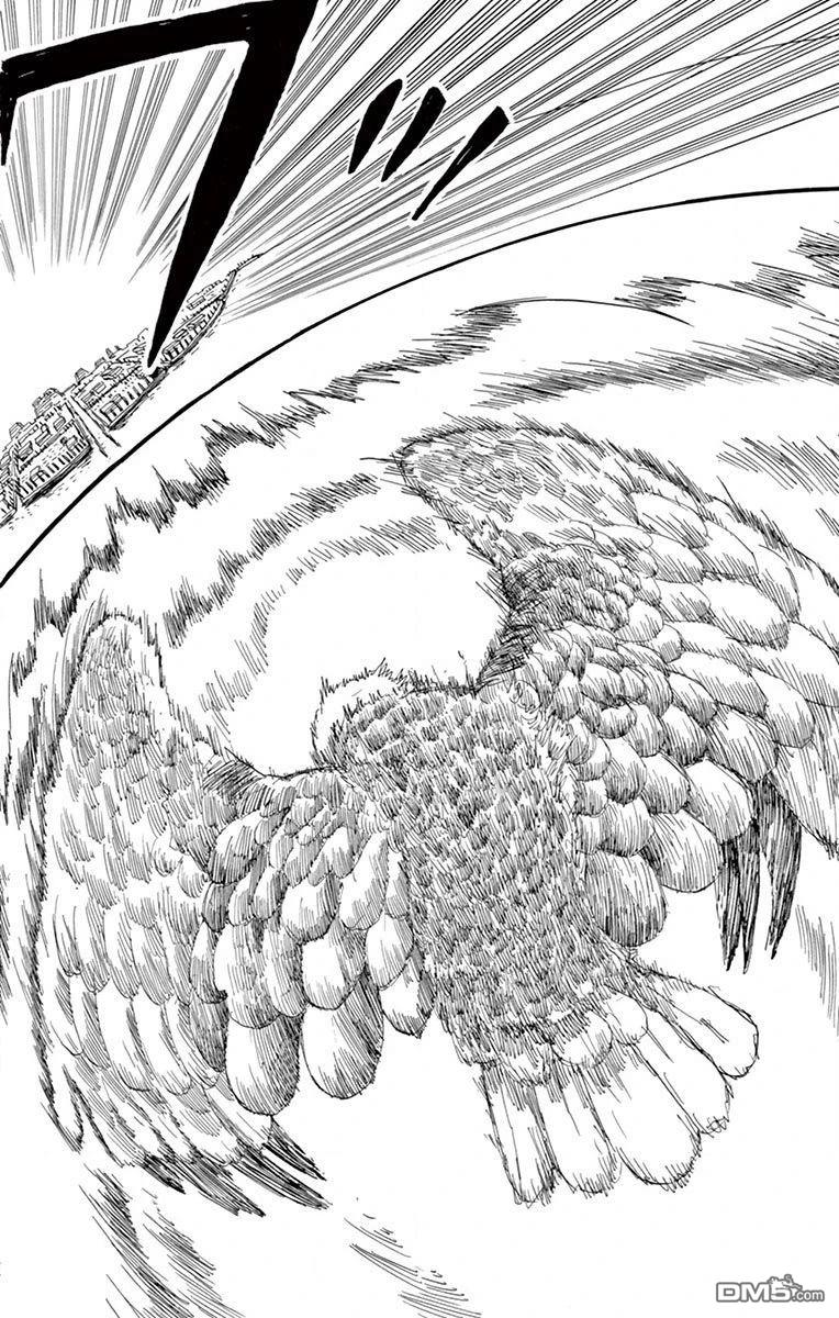七叶树王国的七名骑士 第23话 第23页