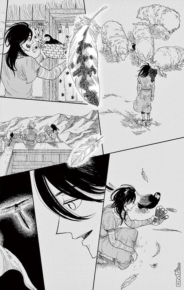 七叶树王国的七名骑士 第24话 第30页