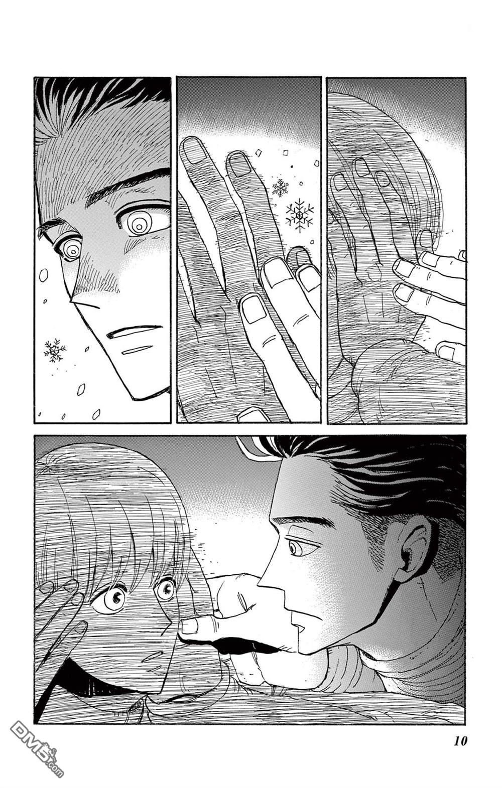 七叶树王国的七名骑士 第26话 第10页