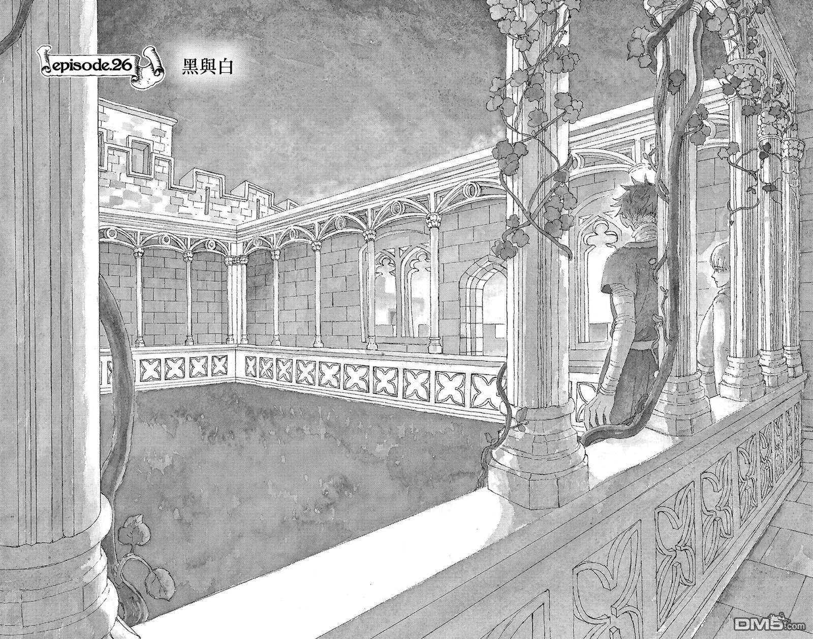 七叶树王国的七名骑士 第26话 第8页