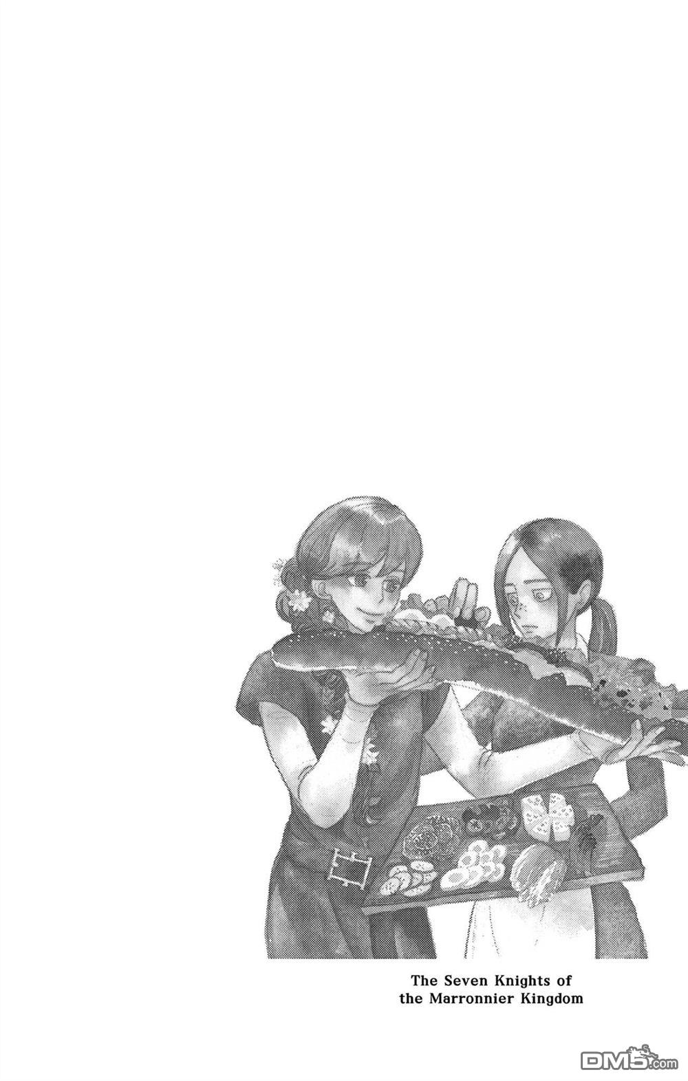 七叶树王国的七名骑士 第29话 第2页