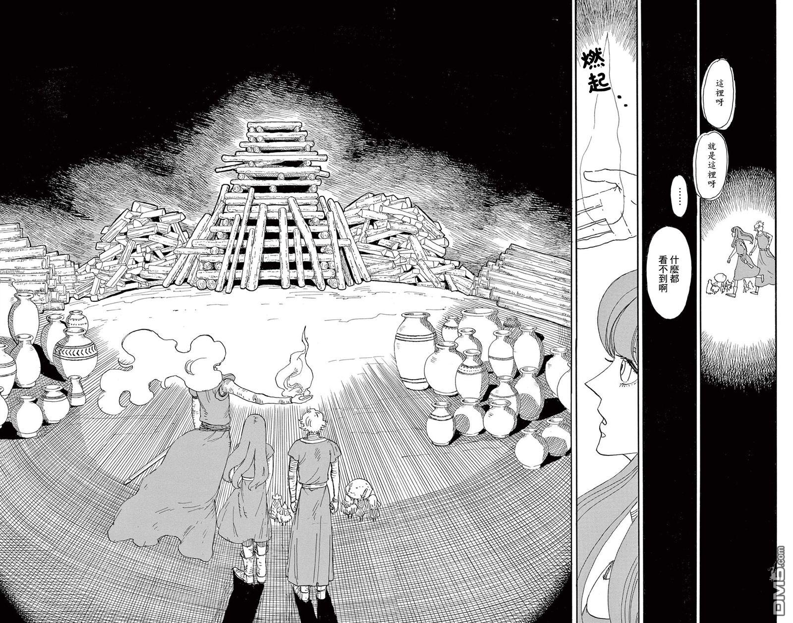 七叶树王国的七名骑士 第29话 第28页