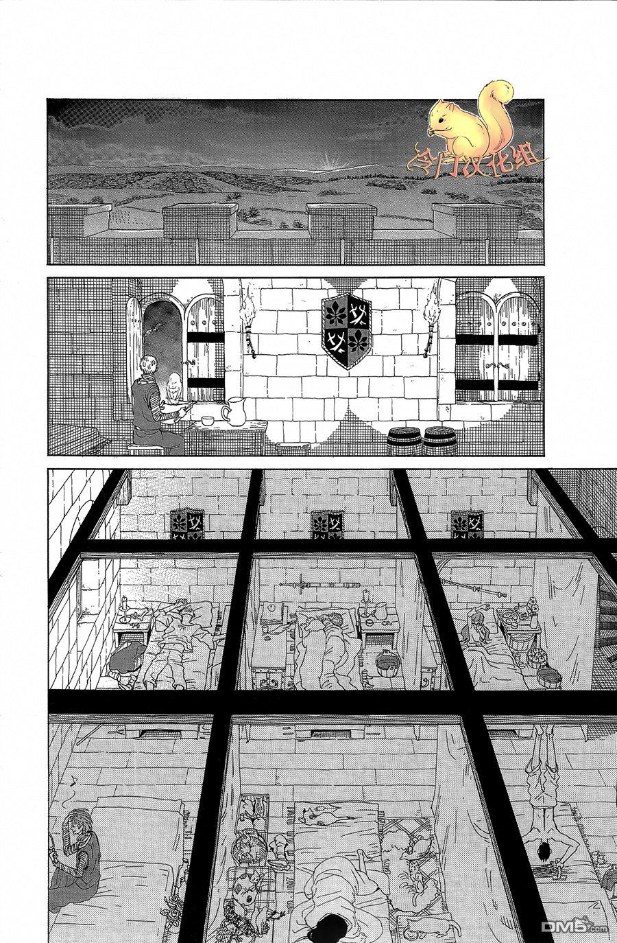 七叶树王国的七名骑士 第2话 湖上之春 第2页