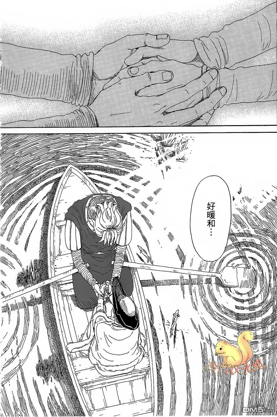 七叶树王国的七名骑士 第2话 湖上之春 第25页