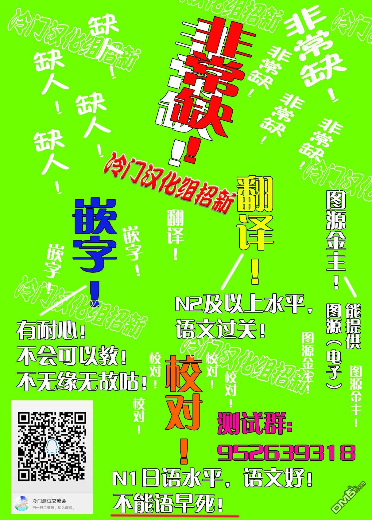 七叶树王国的七名骑士 第2话 湖上之春 第34页