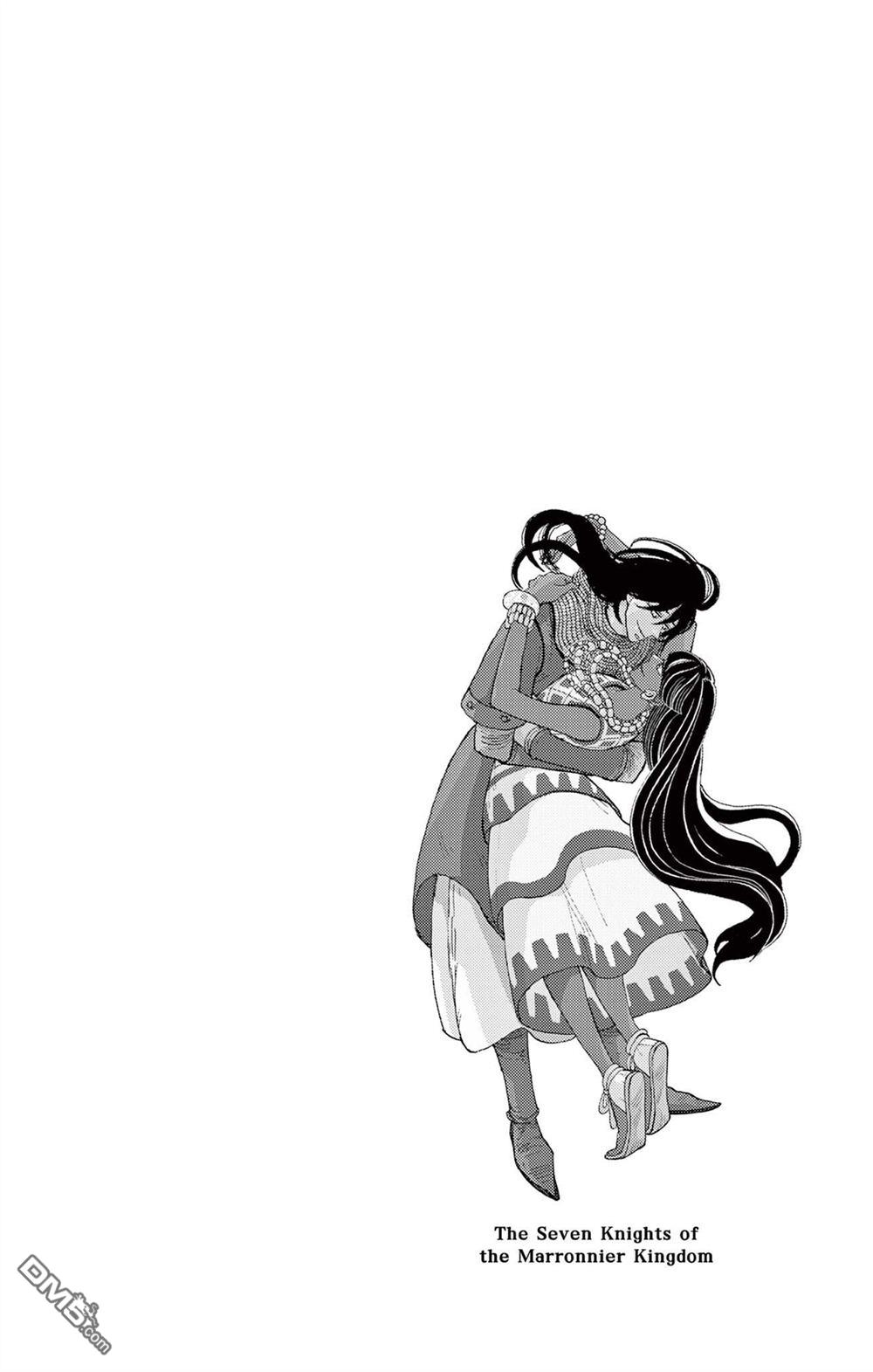 七叶树王国的七名骑士 第30话 第38页