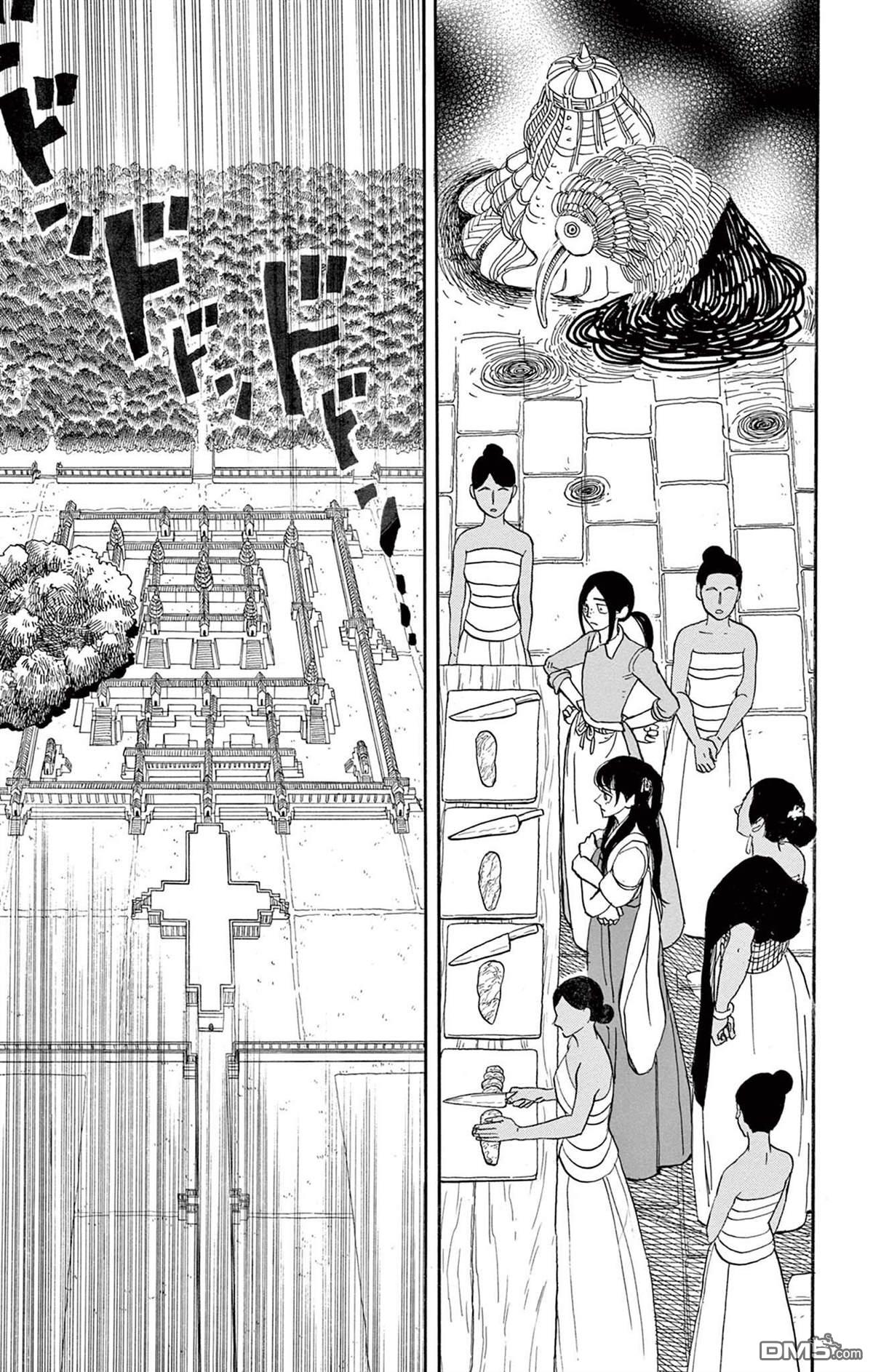 七叶树王国的七名骑士 第31话 第34页