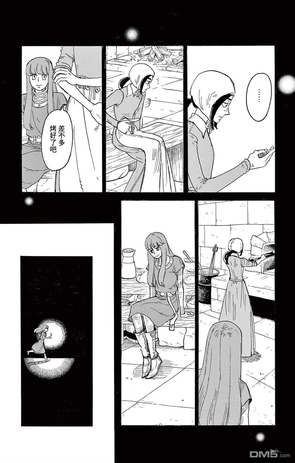 七叶树王国的七名骑士 第34话 第18页