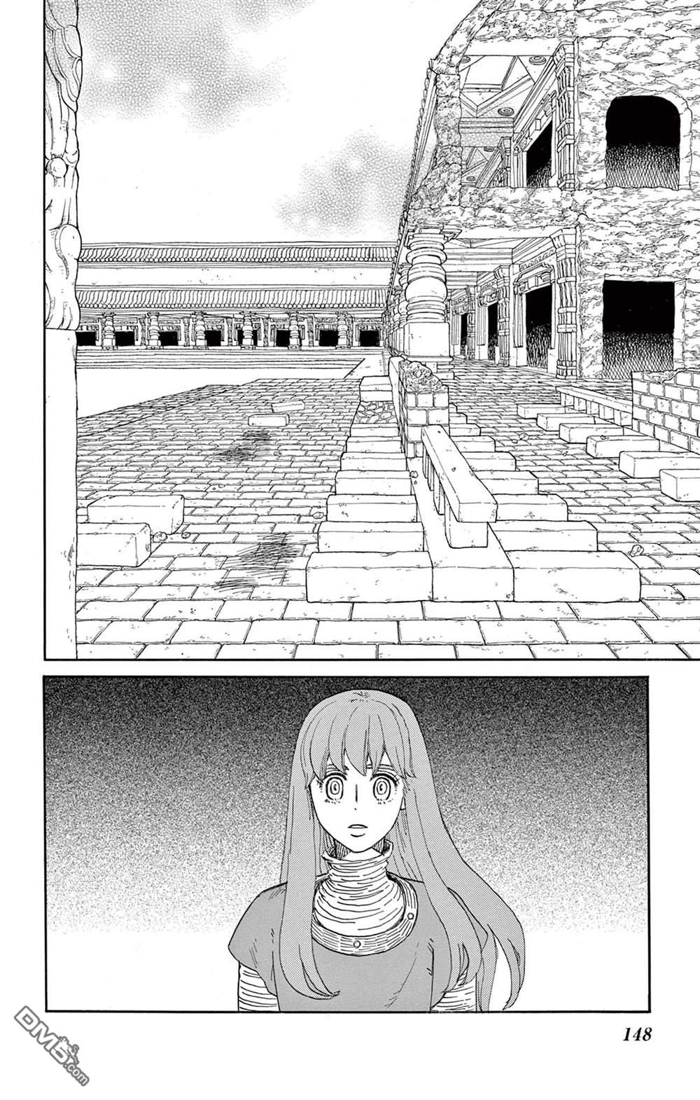 七叶树王国的七名骑士 第34话 第31页