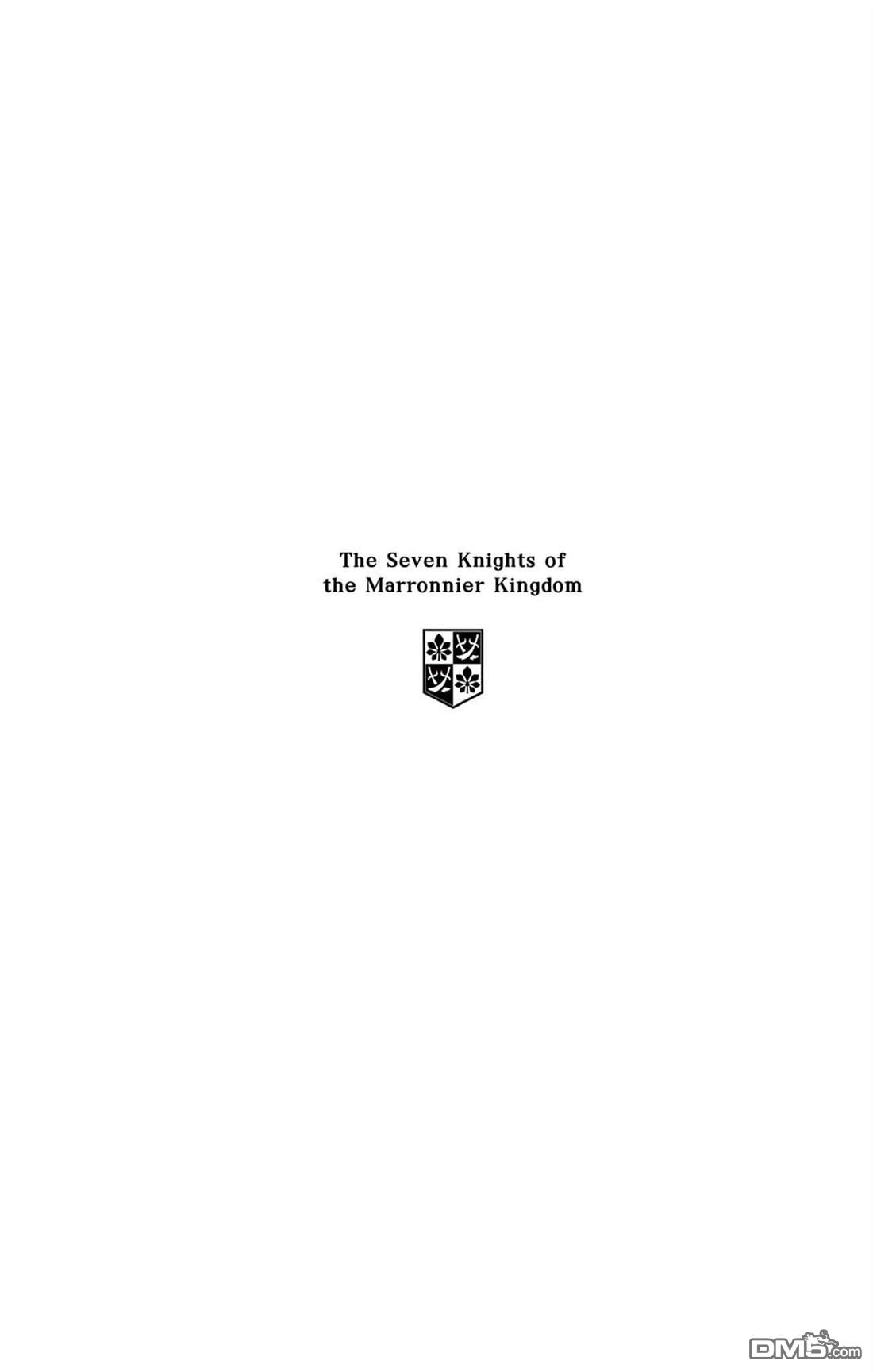 七叶树王国的七名骑士 第35话 第32页