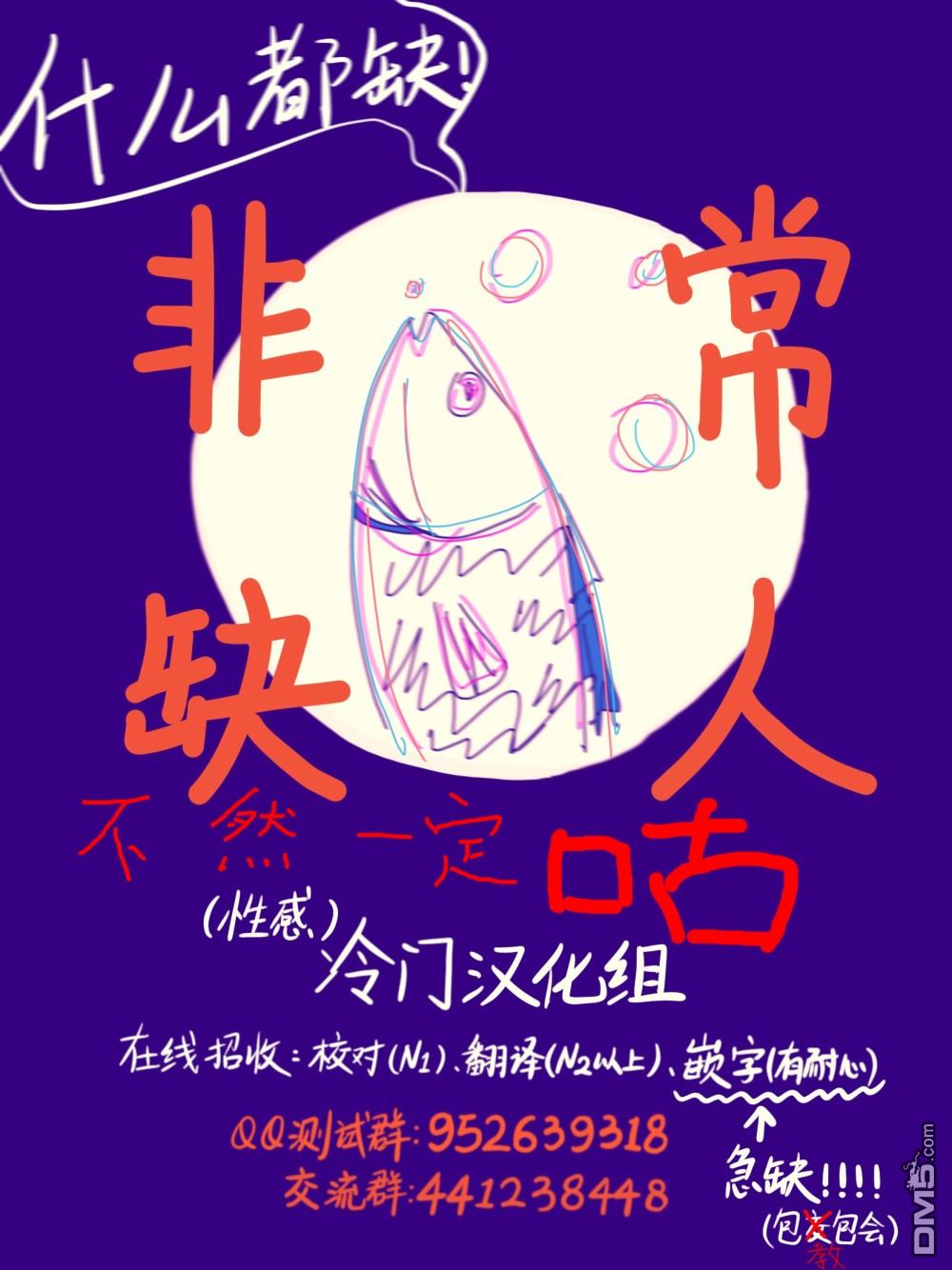 七叶树王国的七名骑士 第3话 艾蕾欧诺拉 第33页