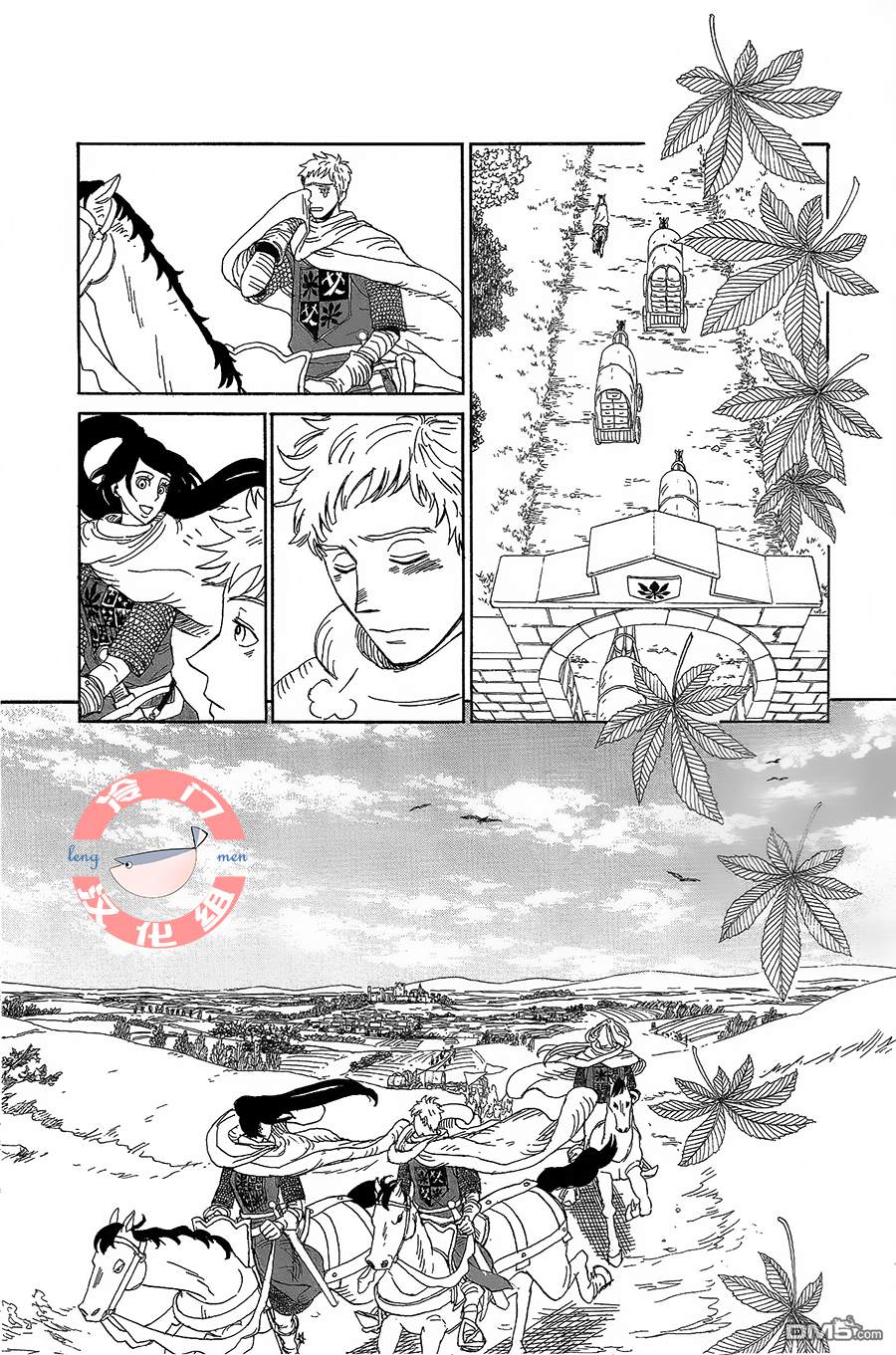 七叶树王国的七名骑士 第4话 天不怕，地不怕 第27页