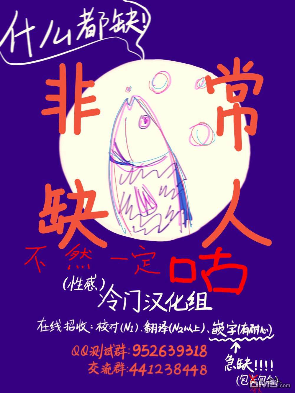 七叶树王国的七名骑士 第5话 右袖的纽扣 第44页