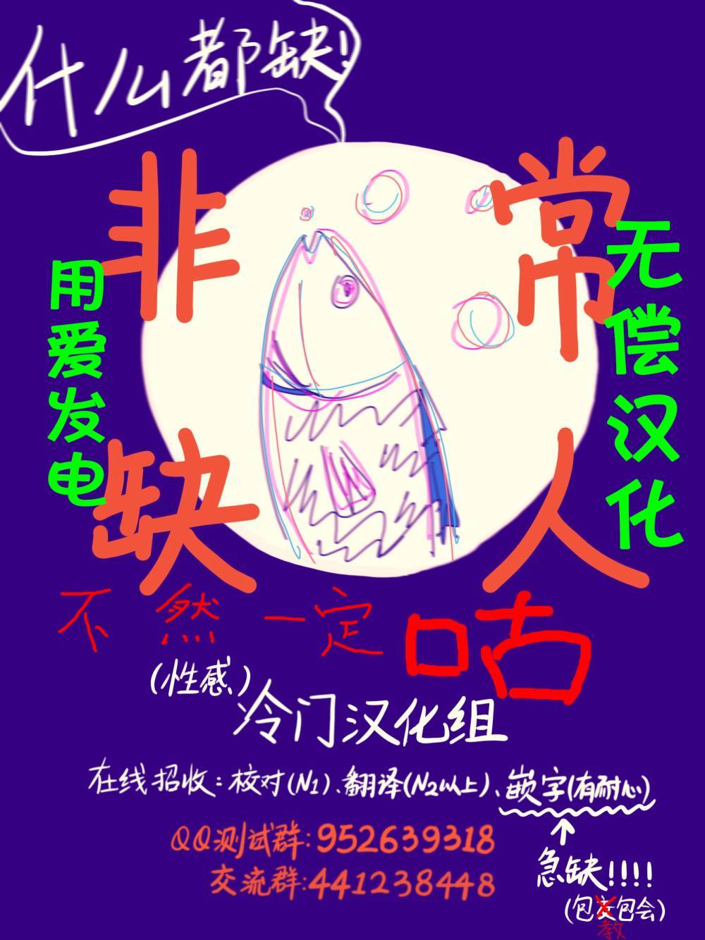 七叶树王国的七名骑士 第7话 红、蓝、夜和星 第32页