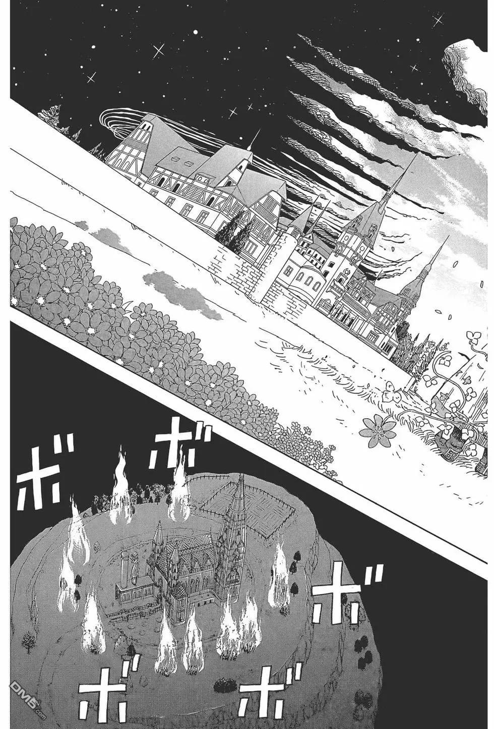 七叶树王国的七名骑士 第8话 第36页
