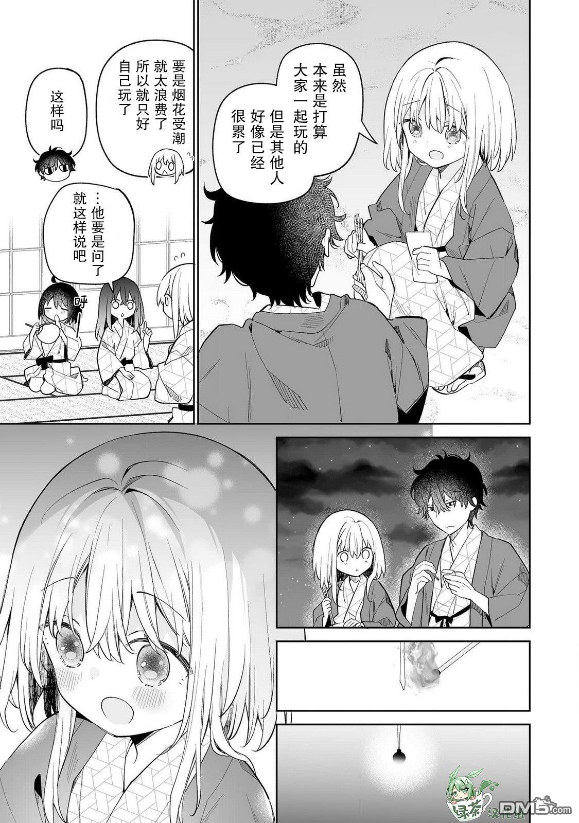女孩子的茧 昭和式女仆闲话抄 第15话 第19页