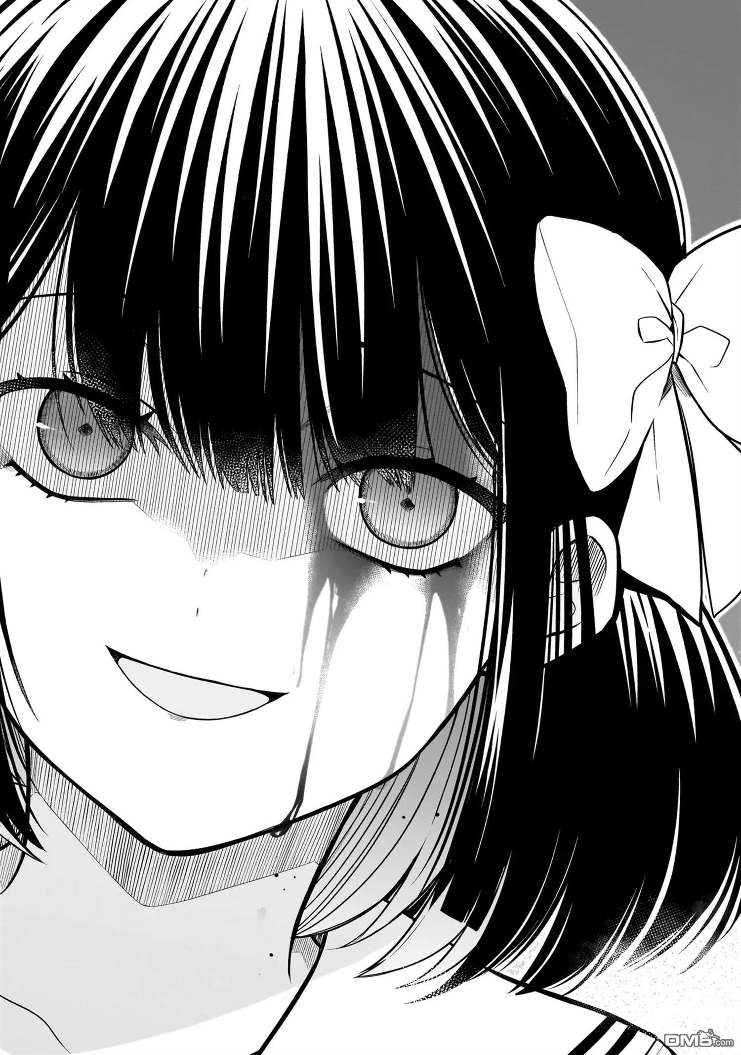 美羽永远是朋友 第1话 第52页