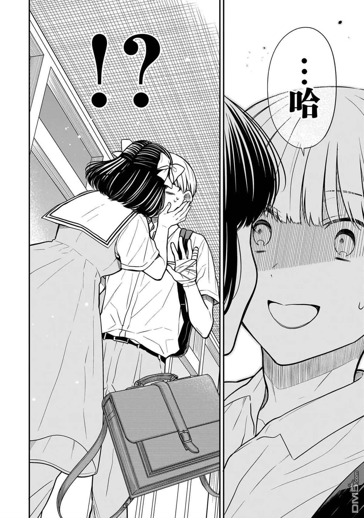 美羽永远是朋友 第7话 第10页