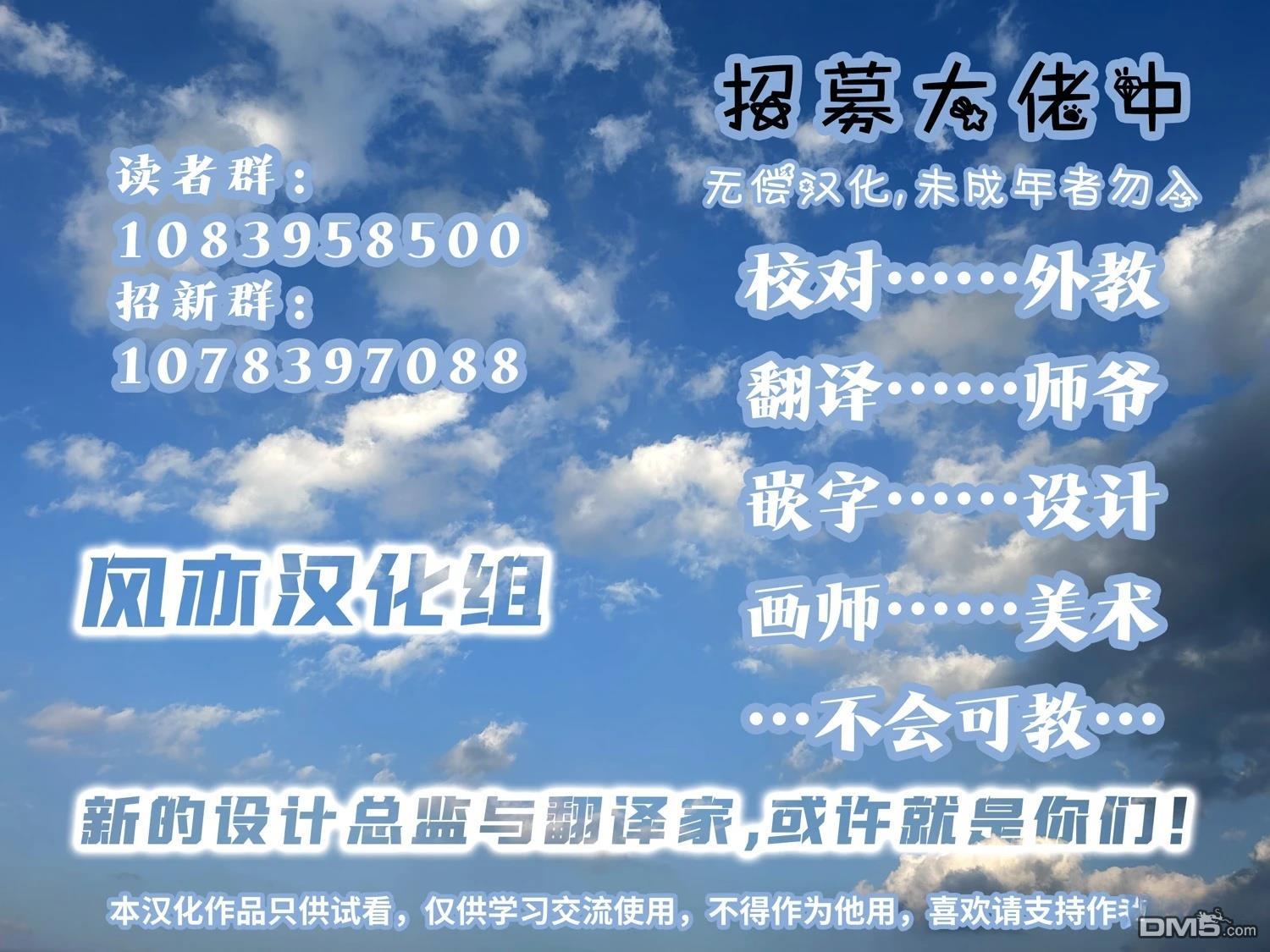 GW（黄金周） [番外] 短篇 第6页