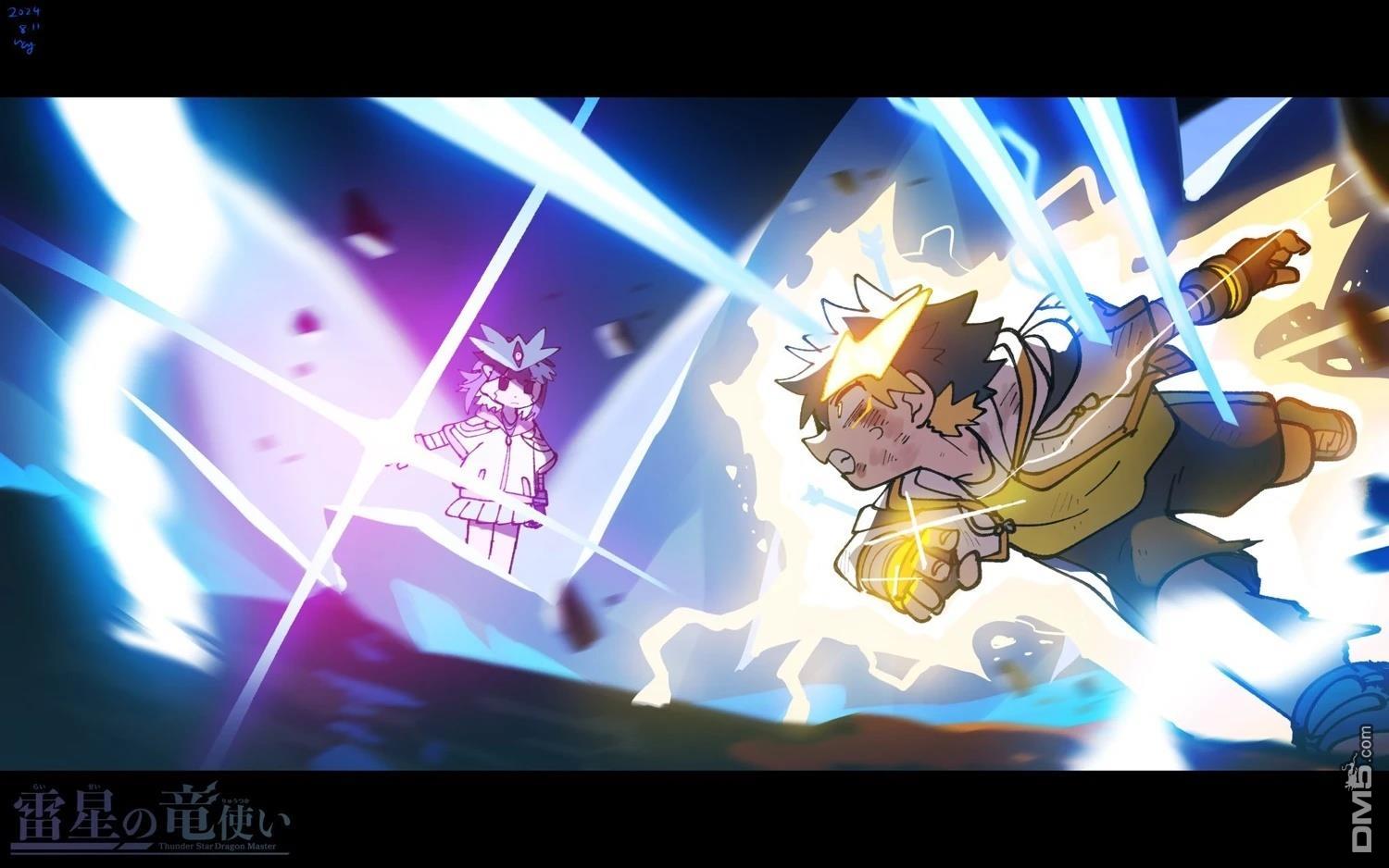 雷星的龙使 第16话 第15页