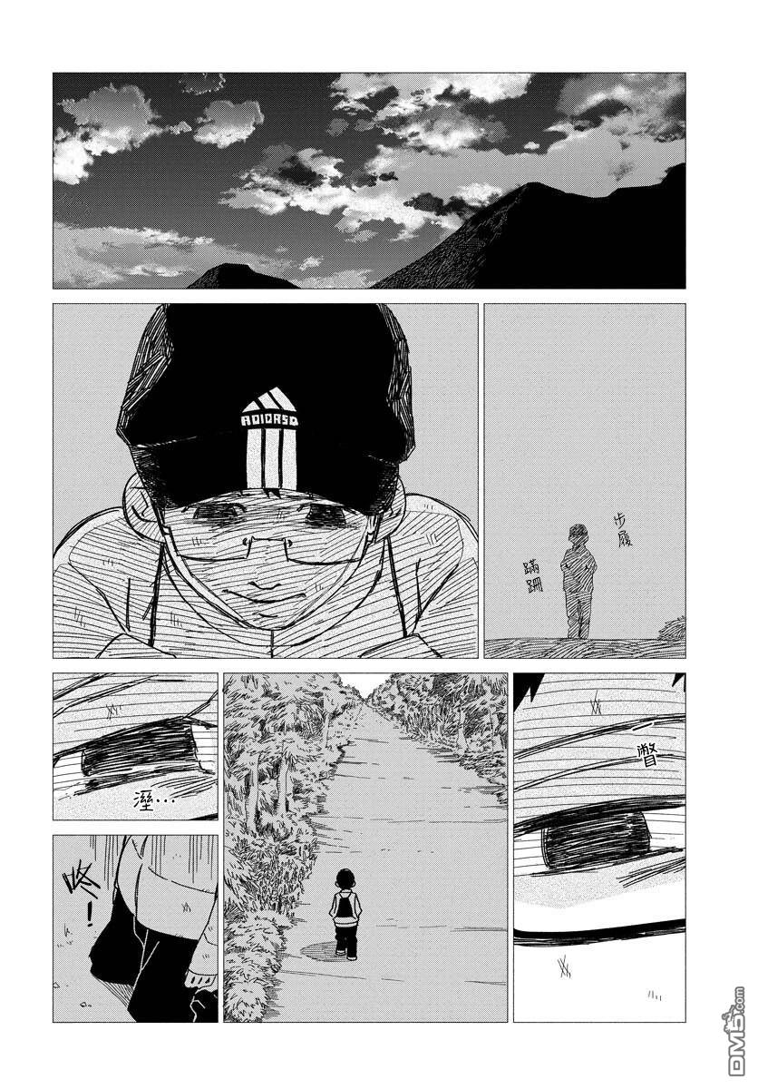 关於少年 [番外] 短篇 第10页